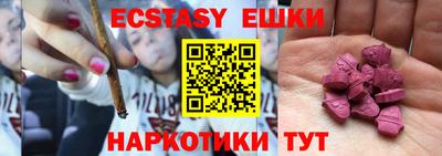 кокаин перу Беслан