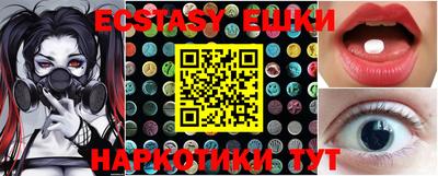 кокаин перу Беслан