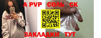 кокаин Ирбит