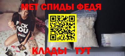 скорость Ипатово