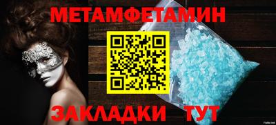 кокаин Ирбит