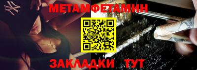 первитин Берёзовский