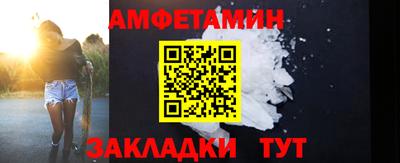 скорость Ипатово
