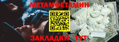 скорость Ипатово