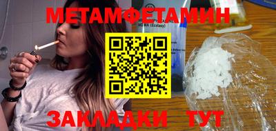 кокаин перу Беслан