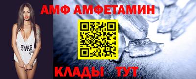 скорость Ипатово