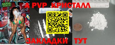 марки nbome Канаш