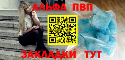 кокаин перу Беслан