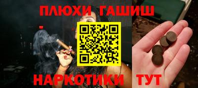 метамфетамин Бийск