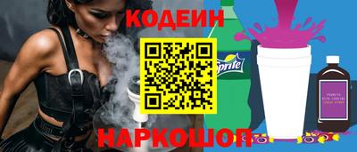 кокаин перу Беслан