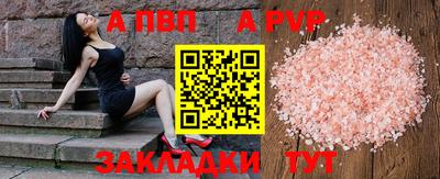 кокаин перу Беслан