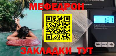 кокаин перу Беслан