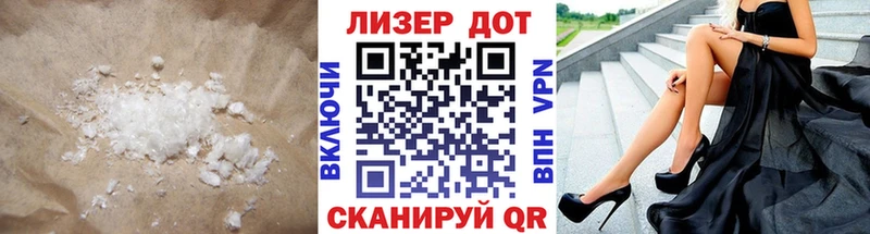 что такое наркотик  Спасск-Дальний  blacksprut вход  ЛСД экстази кислота 