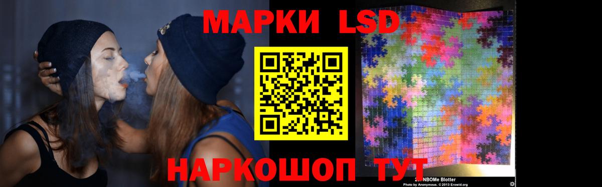 LSD-25 экстази ecstasy Спасск-Дальний