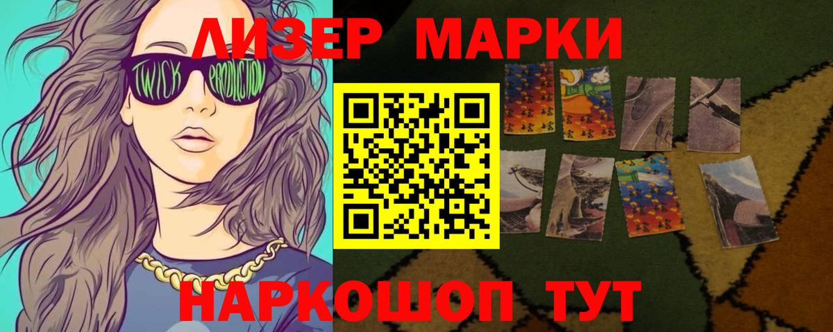 ЛСД экстази ecstasy  Спасск-Дальний  LSD-25 экстази кислота 