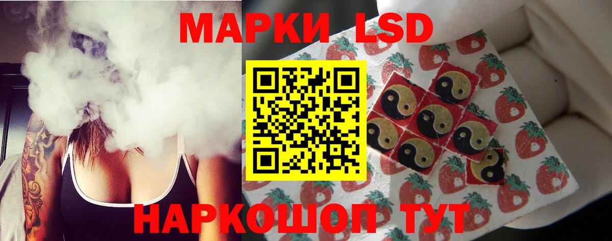 LSD-25 экстази ecstasy  Вход с VPN  Спасск-Дальний  ЛСД экстази кислота 