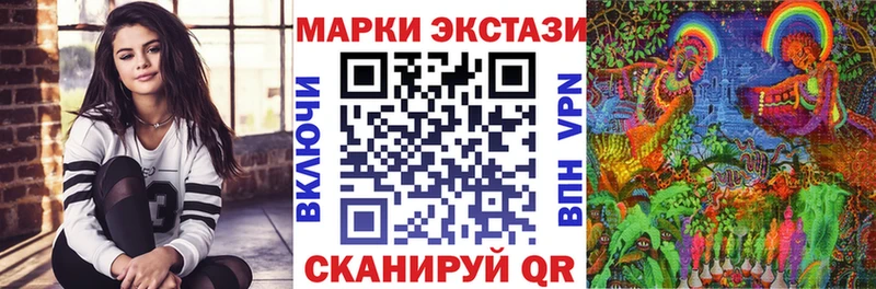 мега как войти  Спасск-Дальний  Марки N-bome 1,8мг 