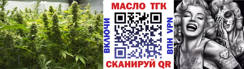 ТГК вейп  hydra зеркало  Спасск-Дальний  цены наркотик 