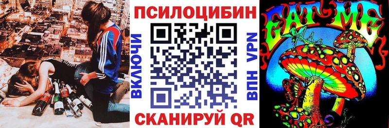 Галлюциногенные грибы ЛСД Спасск-Дальний