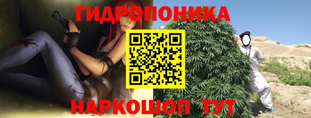 Спасск-Дальний  Каннабис OG Kush  МАРИХУАНА марихуана  Каннабис Ganja  Вход с VPN 