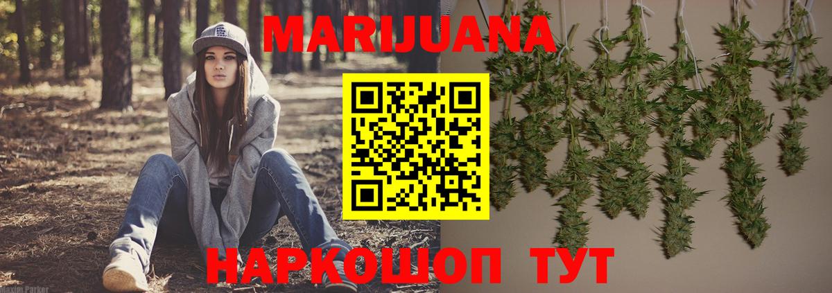 Бошки Шишки SATIVA & INDICA  Канабис OG Kush  Канабис Ganja  Спасск-Дальний 