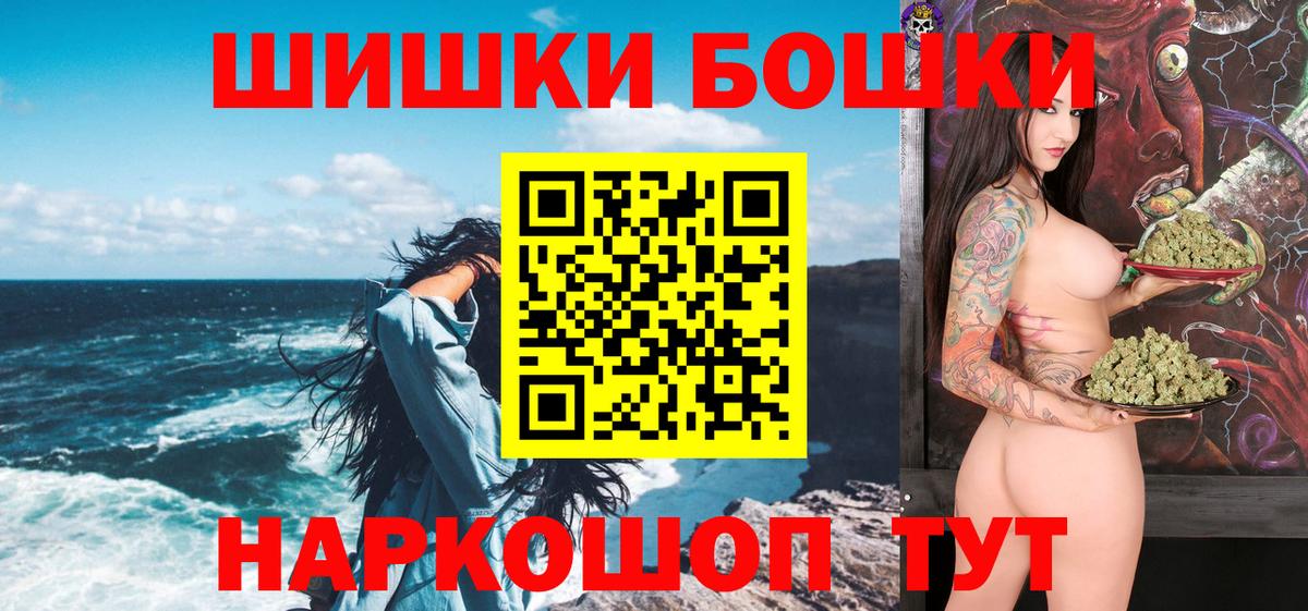 МАРИХУАНА Ganja Спасск-Дальний